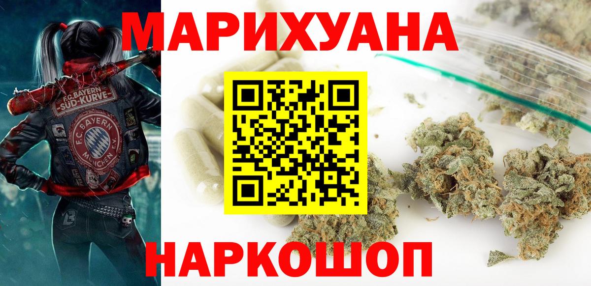 Долгопрудный  Марихуана план  Вход с VPN  МАРИХУАНА марихуана  Конопля THC 21% 